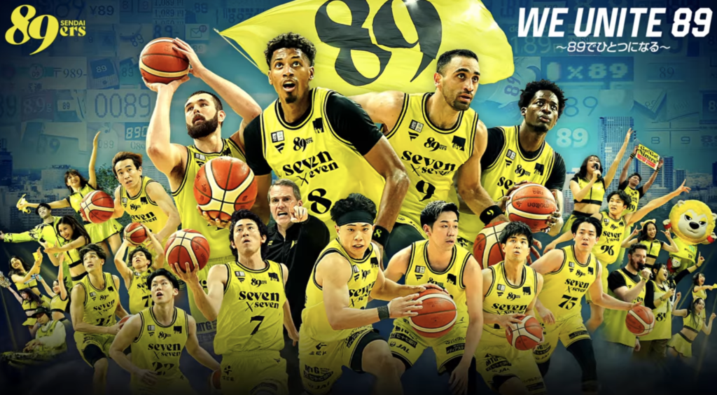 89ers 終盤戦盛り上げ動画