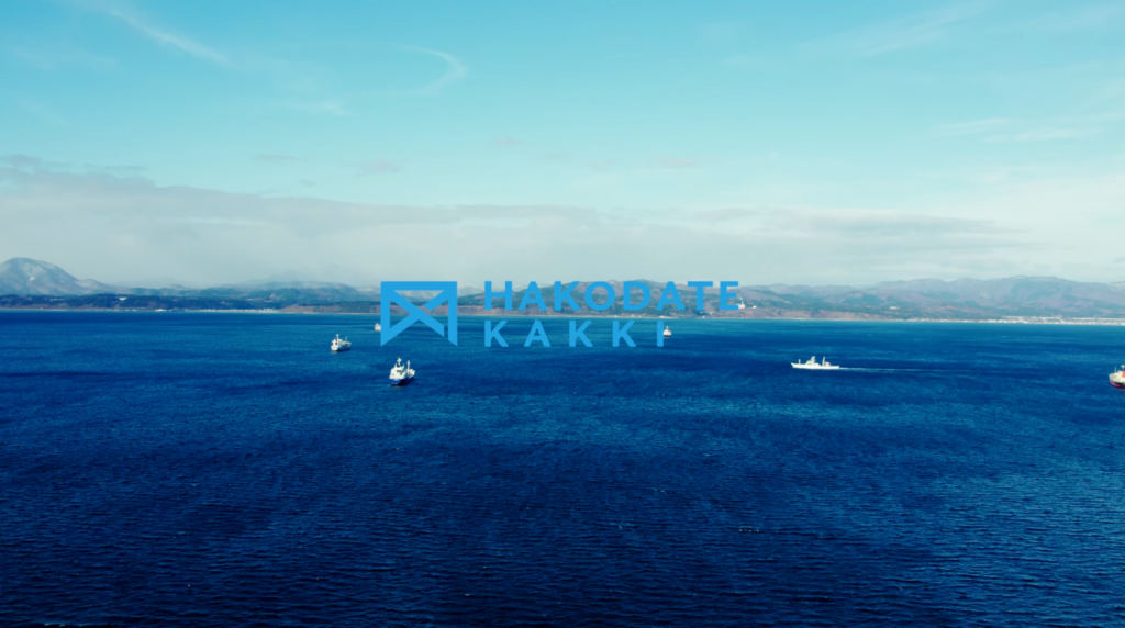 HAKODATE KAKKI コンセプトムービー