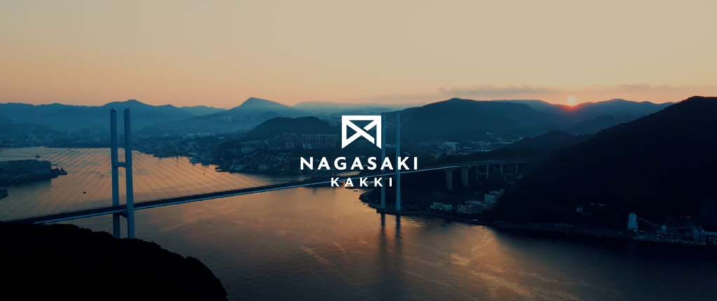 NAGASAKI KAKKI コンセプトムービー