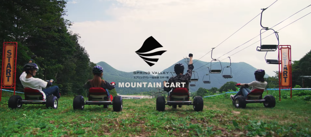 スプリングバレー仙台泉スキー場 マウンテンカートプロモーションビデオ