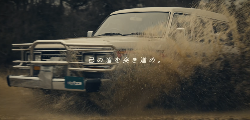 ランドクルーザー60 PV